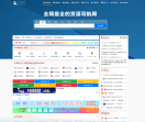 泥马导航网