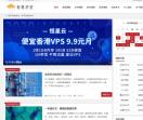 智慧学堂