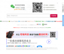 果粉查询