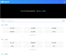 考试吧手机端