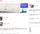 内涵TV