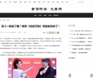 大奢网