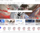 樊不烦