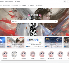 樊不烦