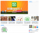 临汾365网