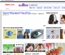 手抄报之家