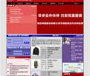 南京商厦