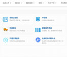 第一查询网