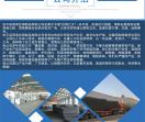 高泽丝网制品有限公司