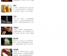 古玩网