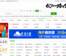 第八度导航网