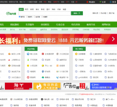 35目录网