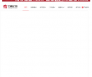 平湖房产网