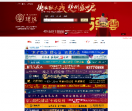 淮安冲浪宜居网
