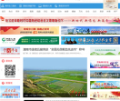 渭南新闻网