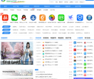 河源下载站