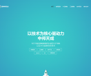 深圳中邦天成