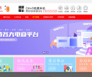 礼品巴巴