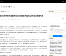 出众时尚网