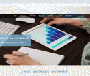 火象社区：金融万象