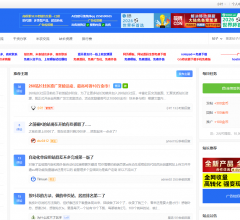 260站长社区