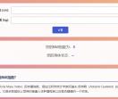 BMI计算器