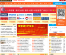 塑胶五金网