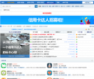 信用卡论坛