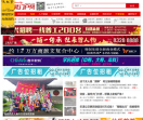 虹桥门户网