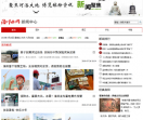 洛阳网