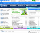 药品资讯网