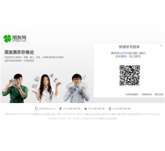 朋友网