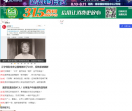 西祠胡同