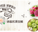 聚优宝网上商城