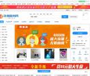 聚灵商务网