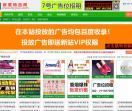 货源批发网