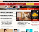 国际珠宝网