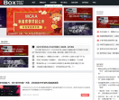 游戏盒子