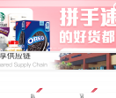 美购国际APP