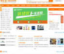 书生商务网
