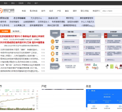 中国财经产业网-周末