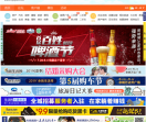 余姚生活网