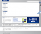 中德安联人寿保险有限公司
