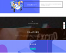 抖音私信名片