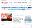 贵阳传媒网