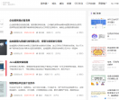 后浪派