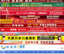 滨海论坛网站