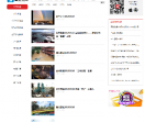 赣云视频