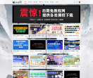 后期兔