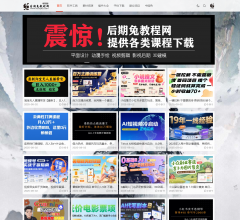 后期兔